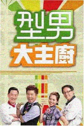 网红带货翻车